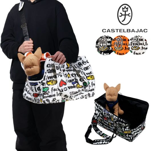 マスターピース ペットキャリー スリングバッグ 小型犬 日本製 master