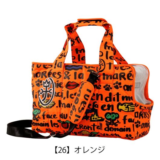 【26】オレンジ