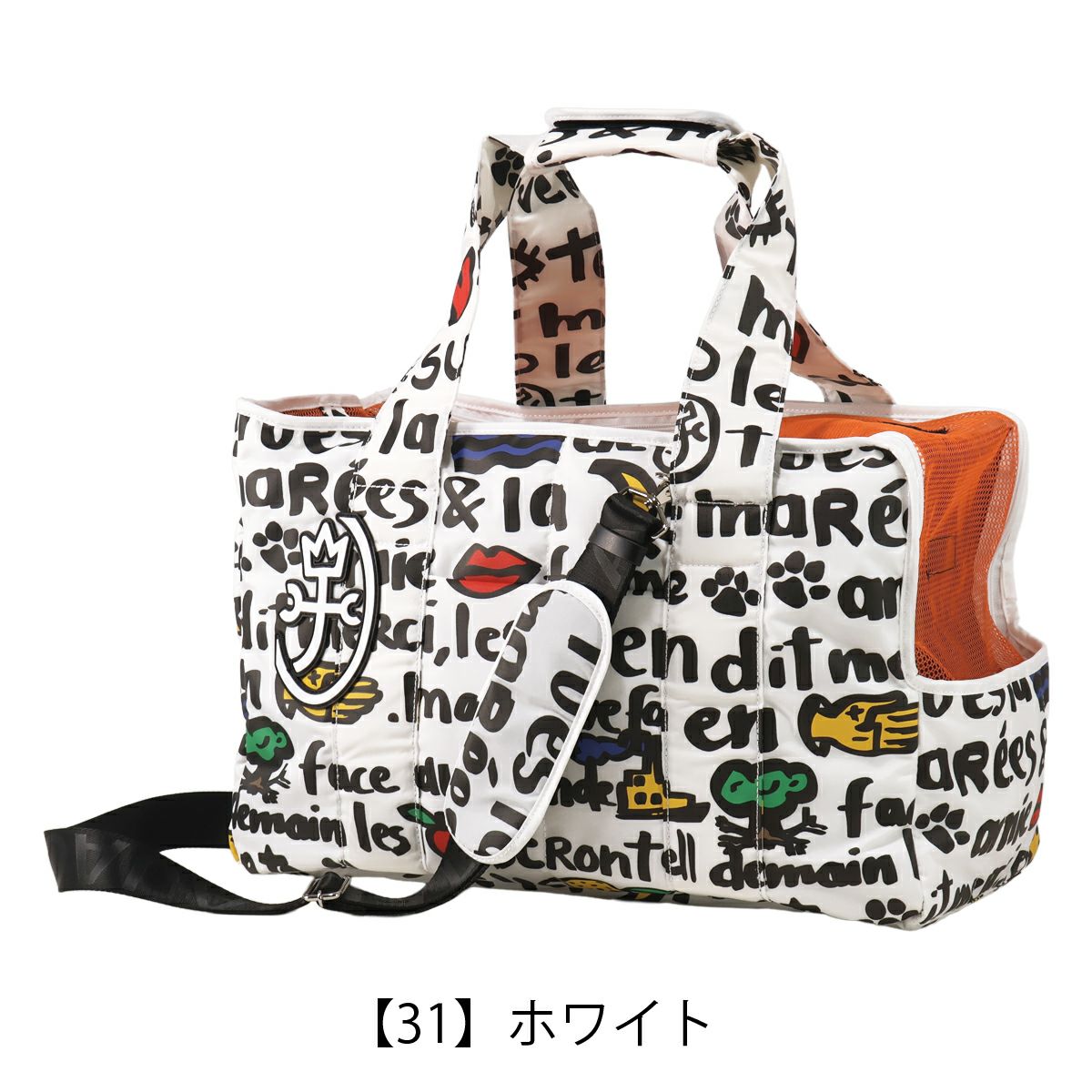 【31】ホワイト