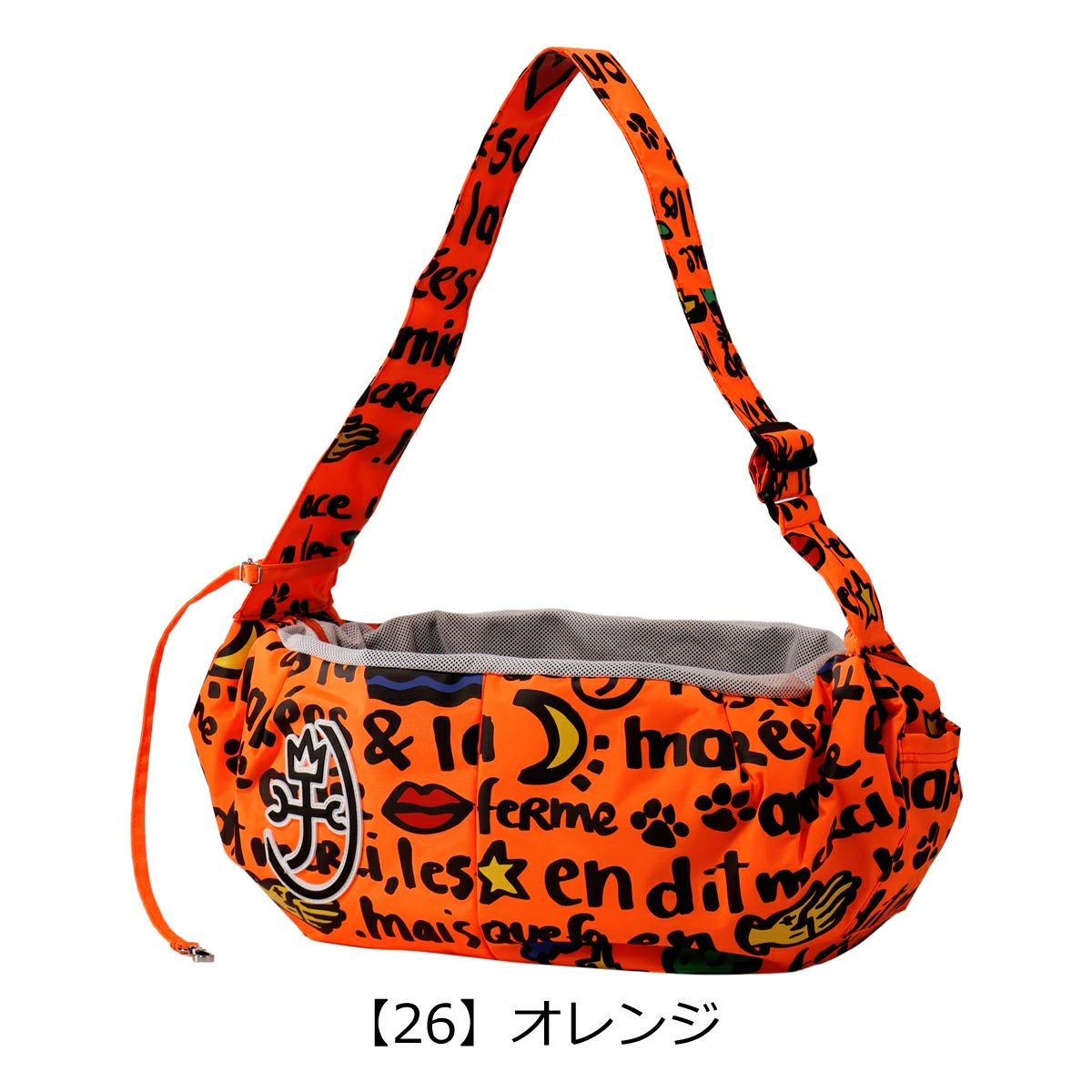 【26】オレンジ