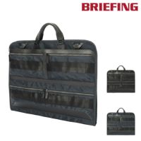 ブリーフィング ガーメントケース メンズ スーツ入れ ガーメントバッグ