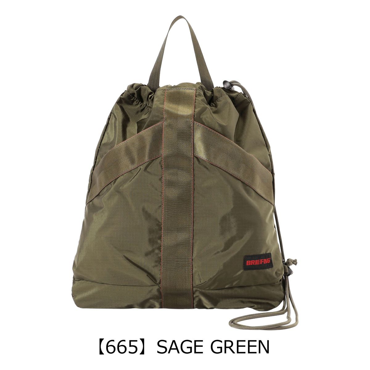 【665】SAGE GREEN