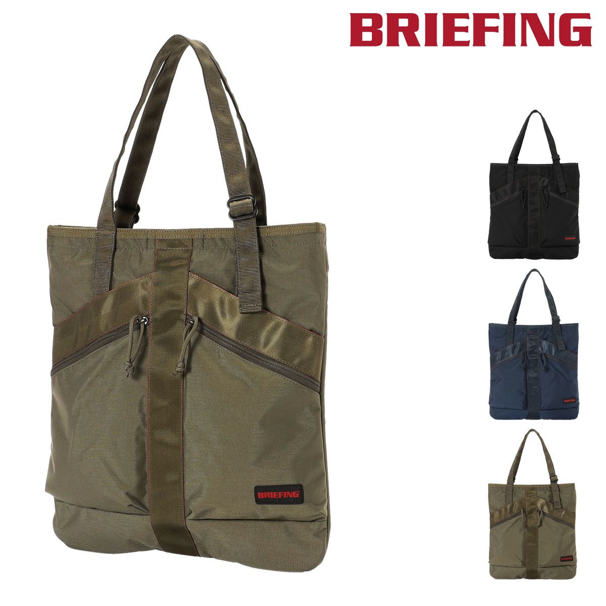 ブリーフィング トートバッグ メンズ レディース 大きめ A4 BRIEFING