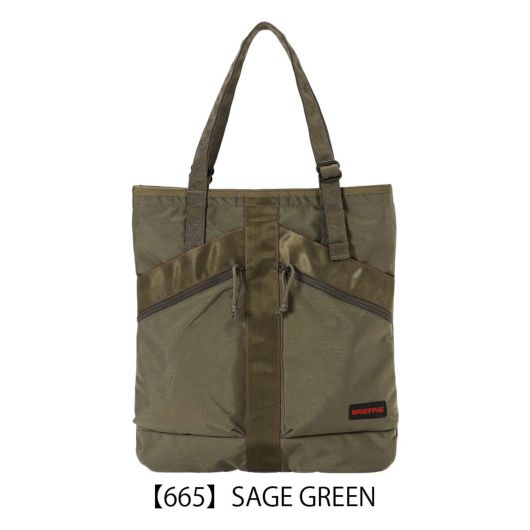【665】SAGE GREEN