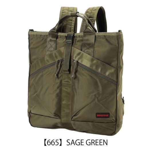 【665】SAGE GREEN
