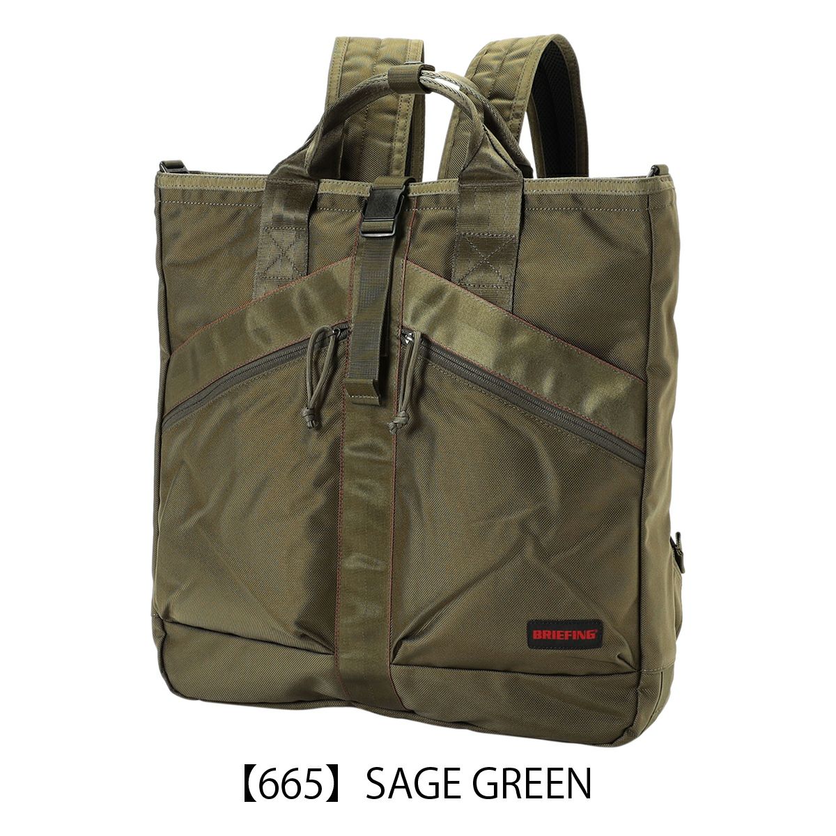 【665】SAGE GREEN