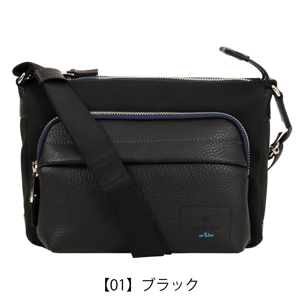 【01】ブラック