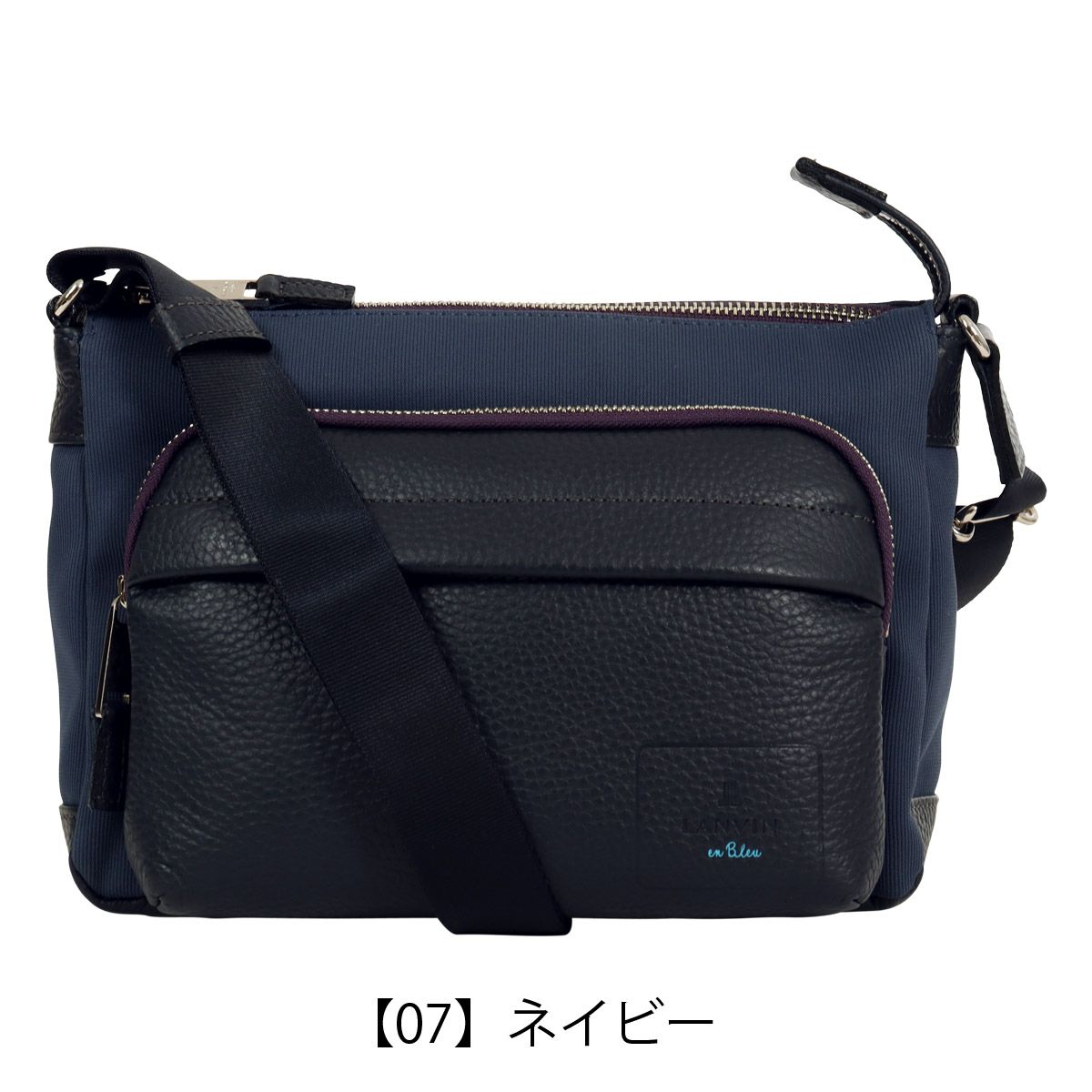 【07】ネイビー