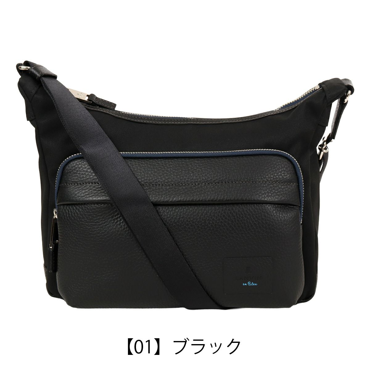 【01】ブラック