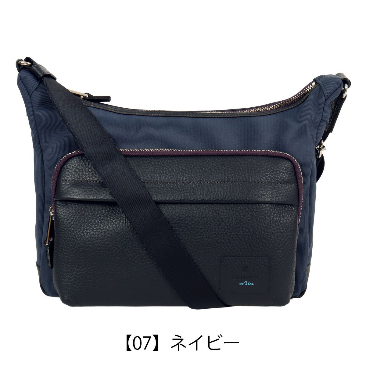 【07】ネイビー