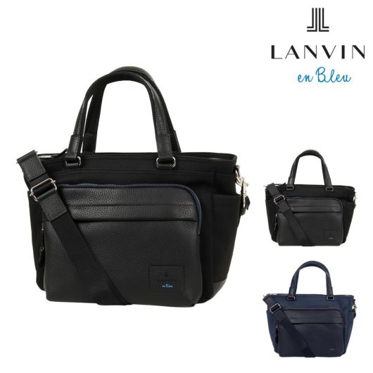 ランバンオンブルー トートバッグ B4 撥水 軽量 メンズ 日本製 588711