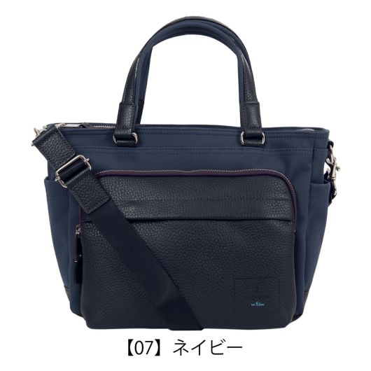 【07】ネイビー