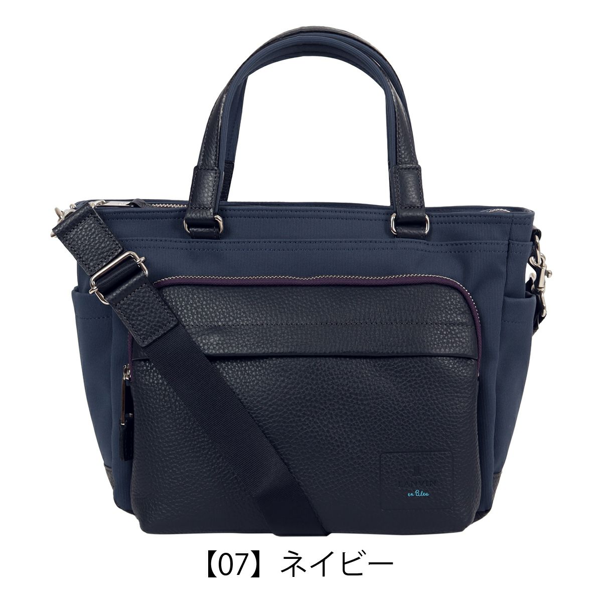 【07】ネイビー