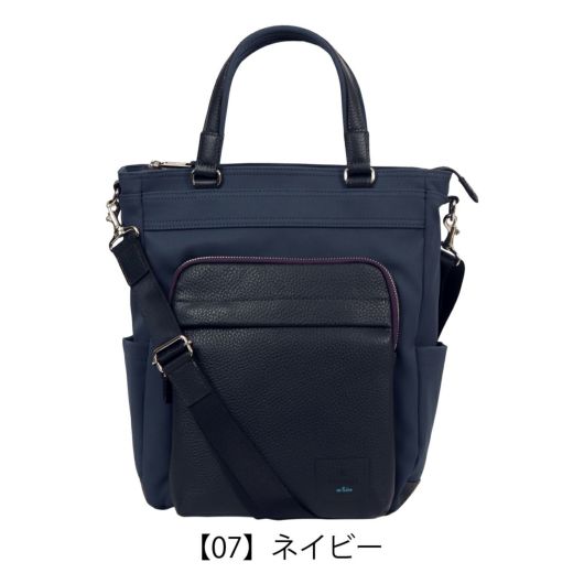 【07】ネイビー
