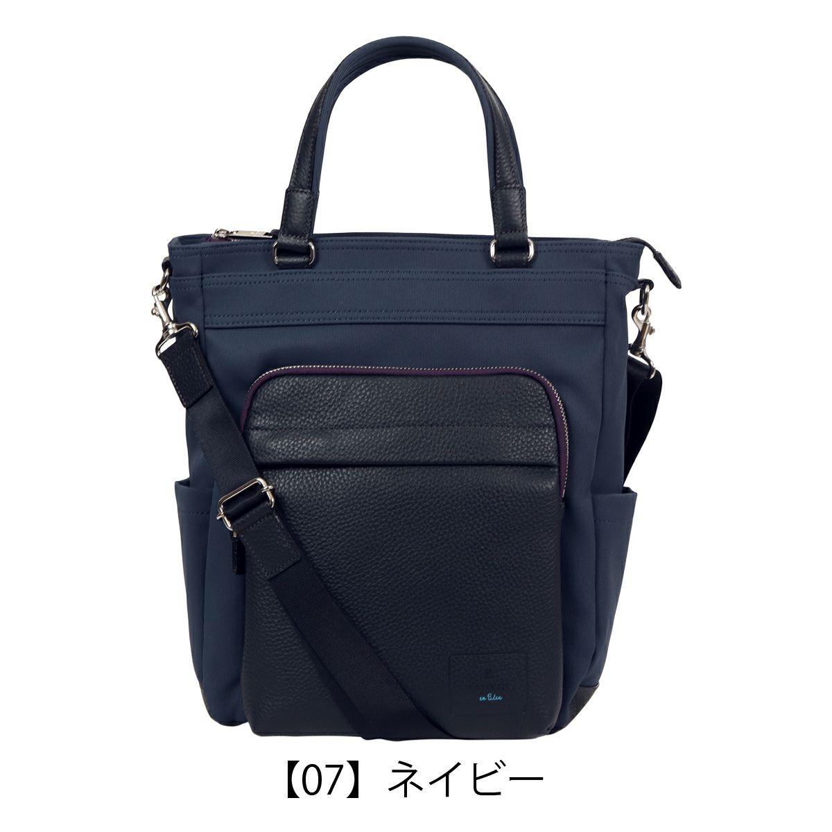 【07】ネイビー
