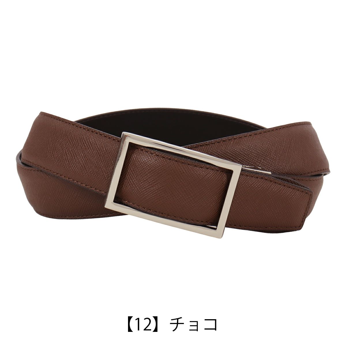 【12】チョコ