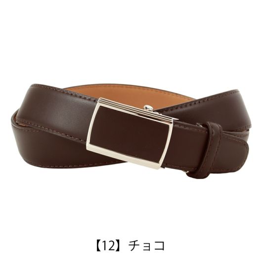 【12】チョコ