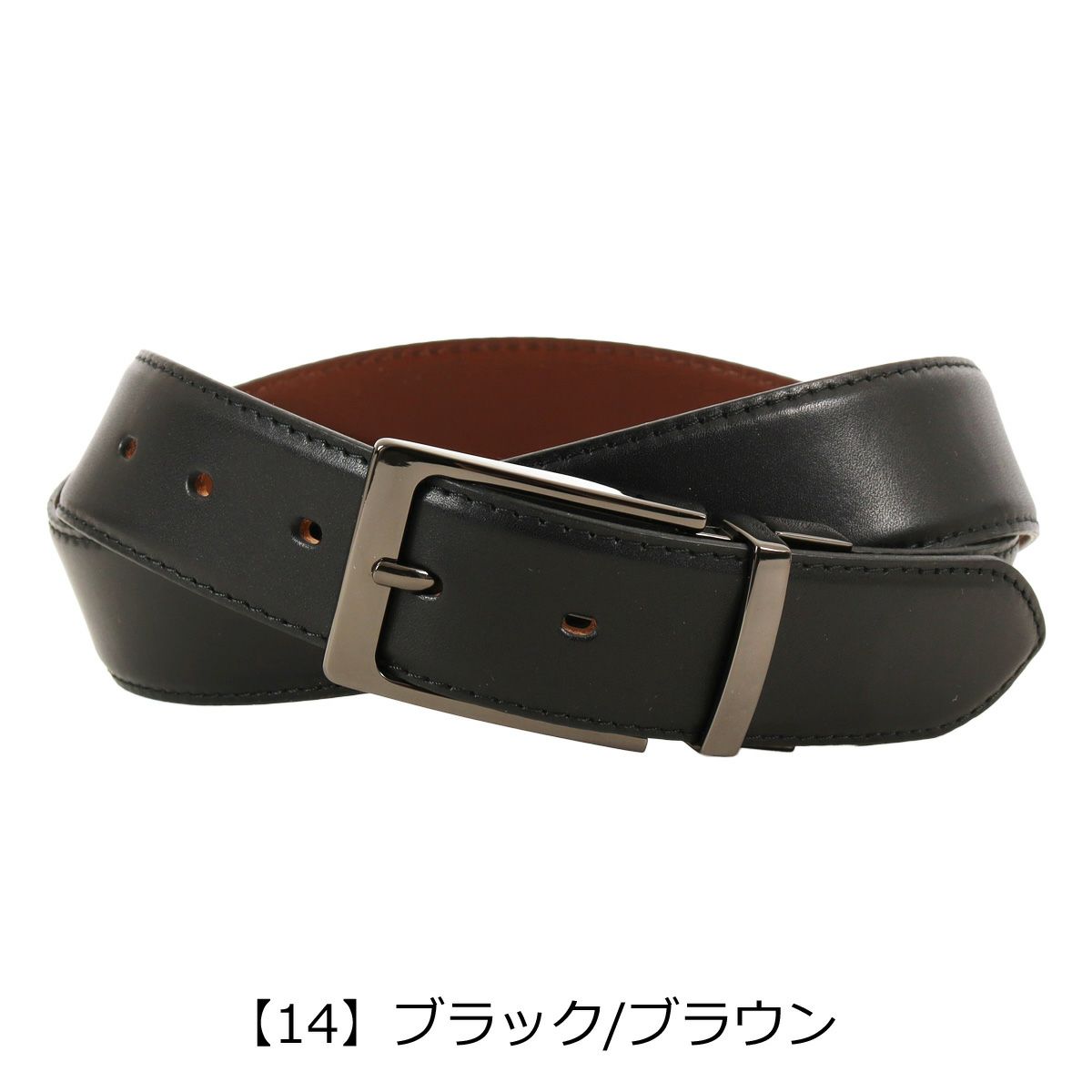【14】ブラック/ブラウン