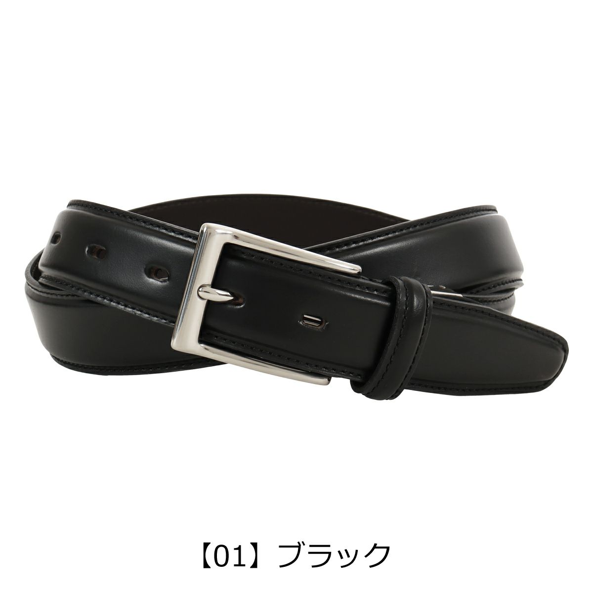 【01】ブラック