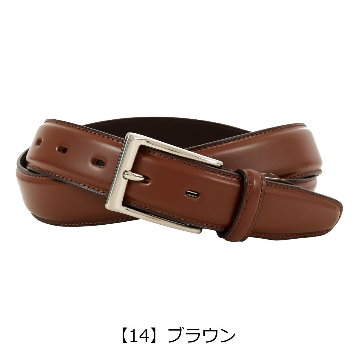 【14】ブラウン