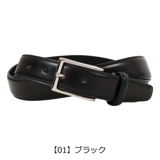 【01】ブラック