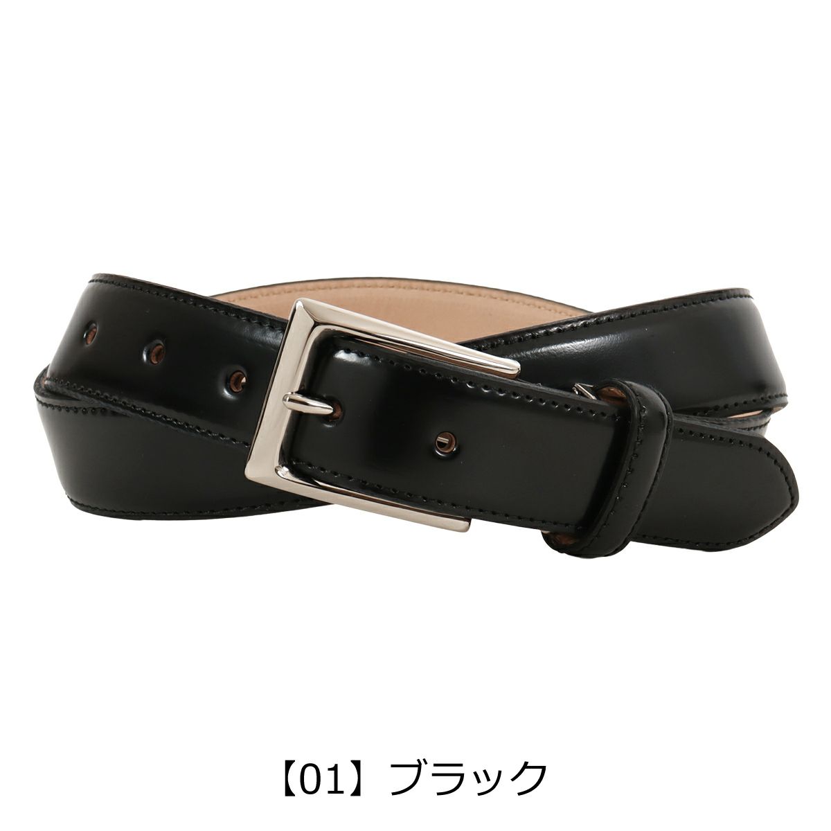 【01】ブラック