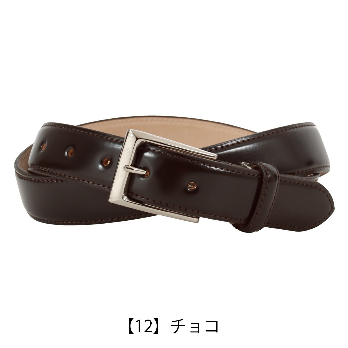 【12】チョコ