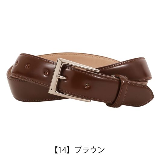 【14】ブラウン