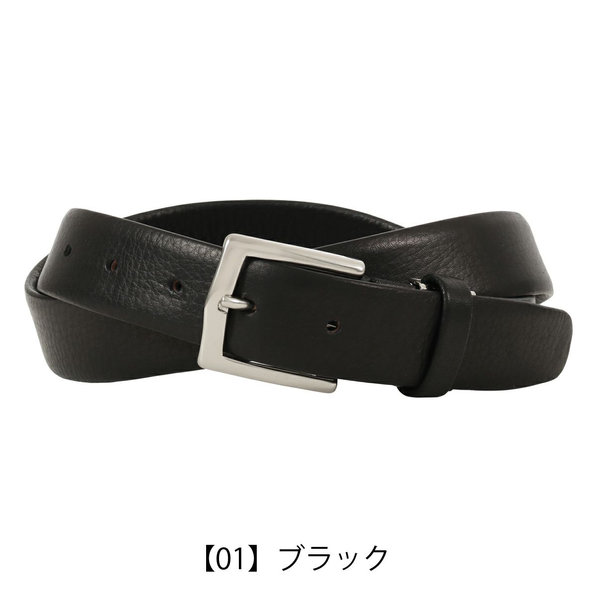 【01】ブラック