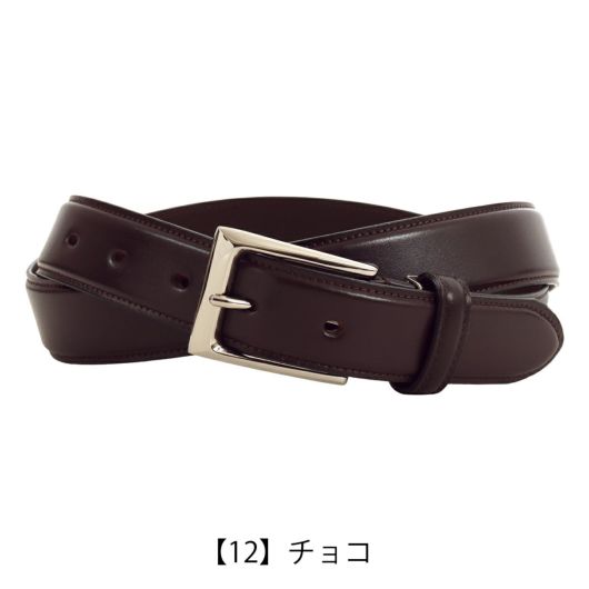 【12】チョコ