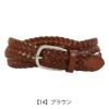 【14】ブラウン