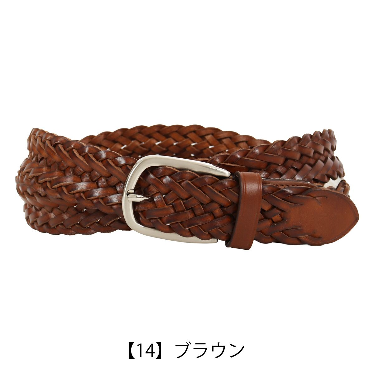 【14】ブラウン