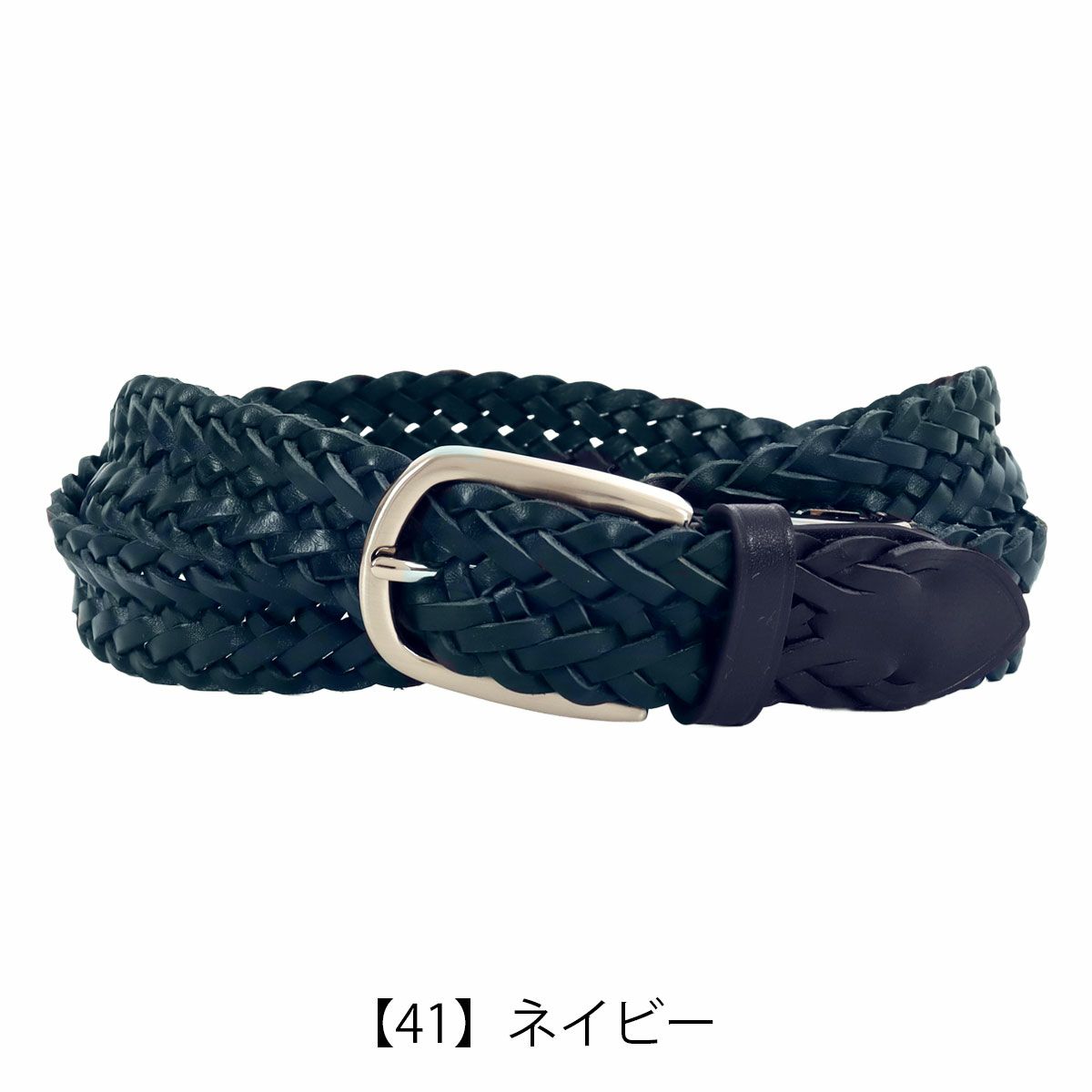 【41】ネイビー