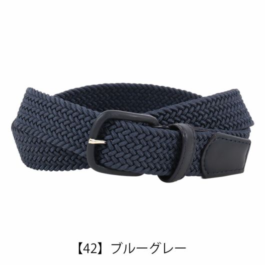 【42】ブルーグレー