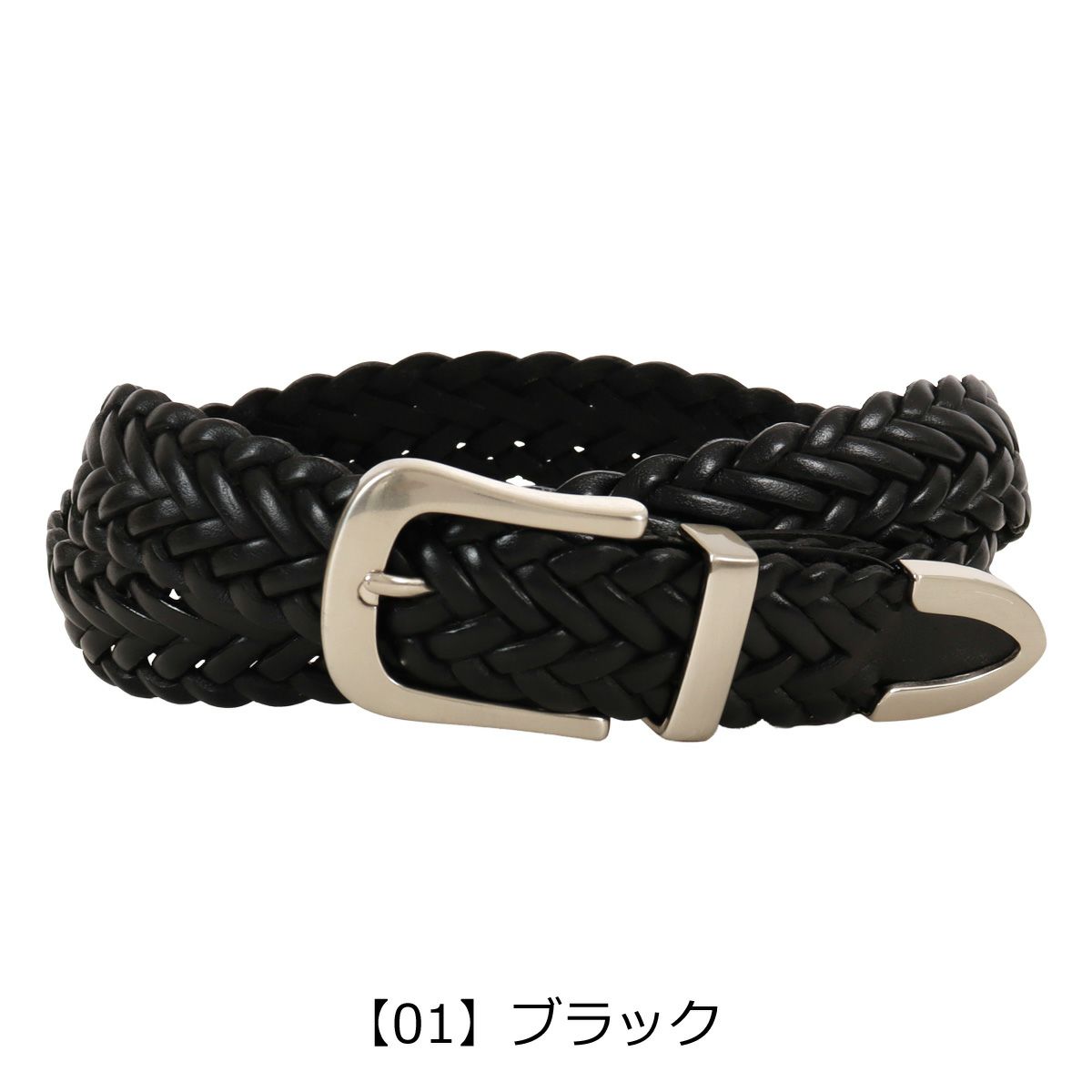 【01】ブラック