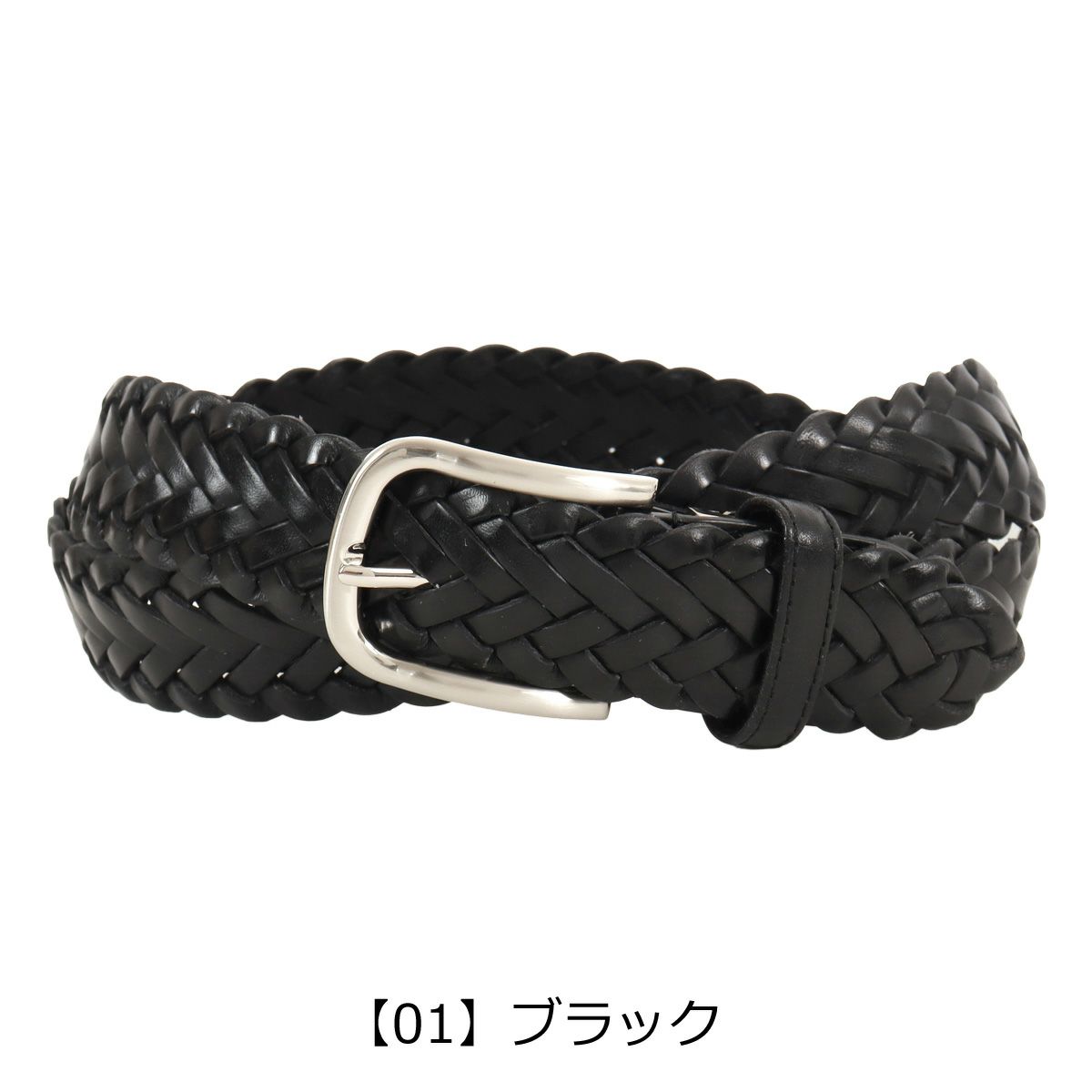 【01】ブラック