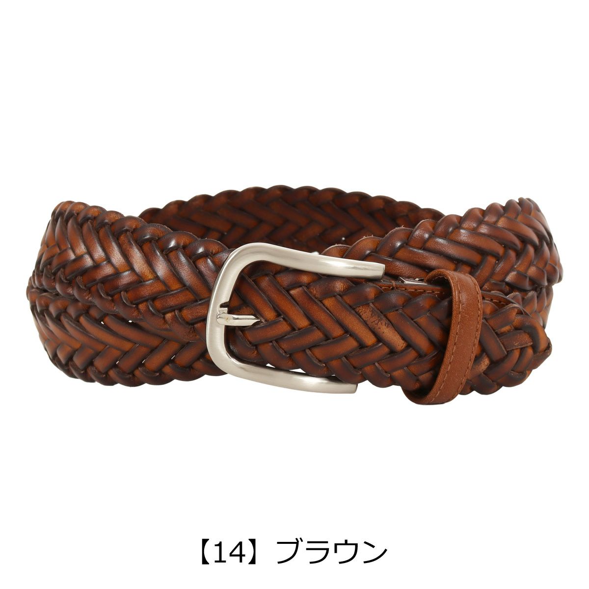 【14】ブラウン