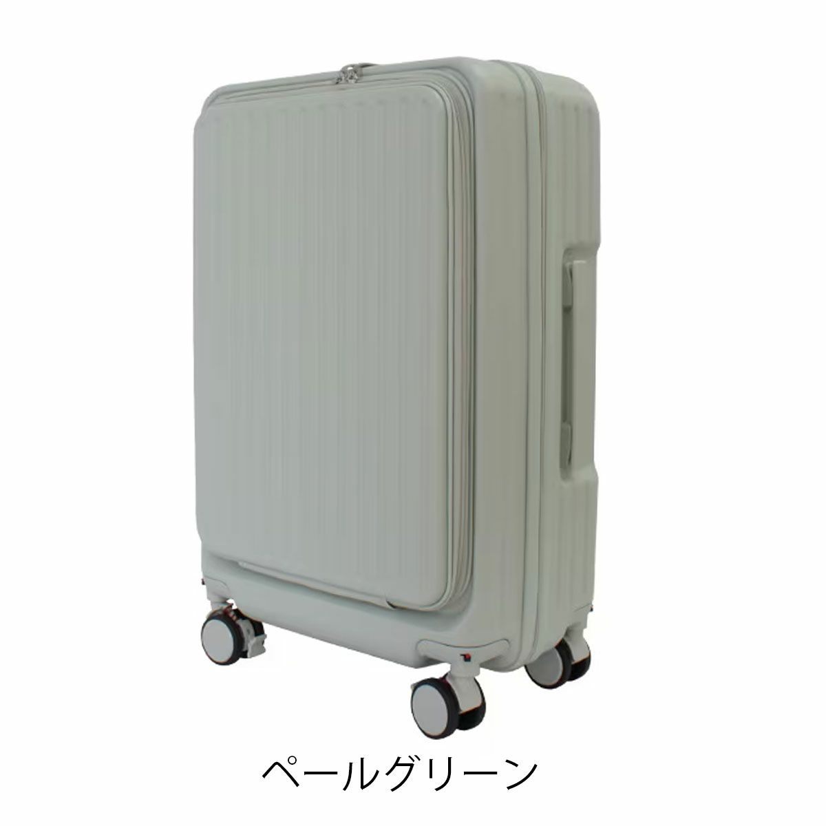 ペールグリーン