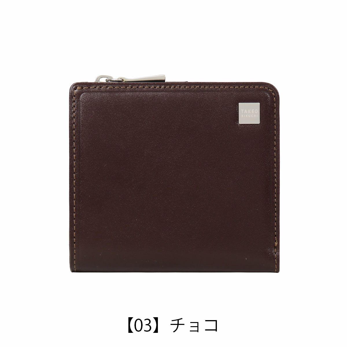 【03】チョコ