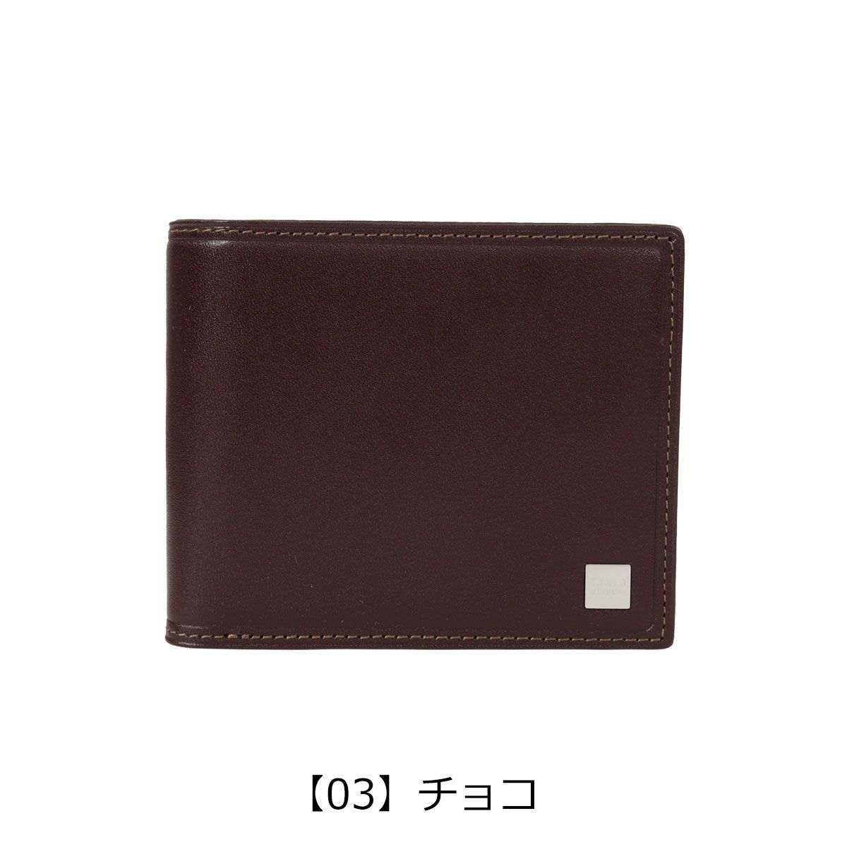 【03】チョコ