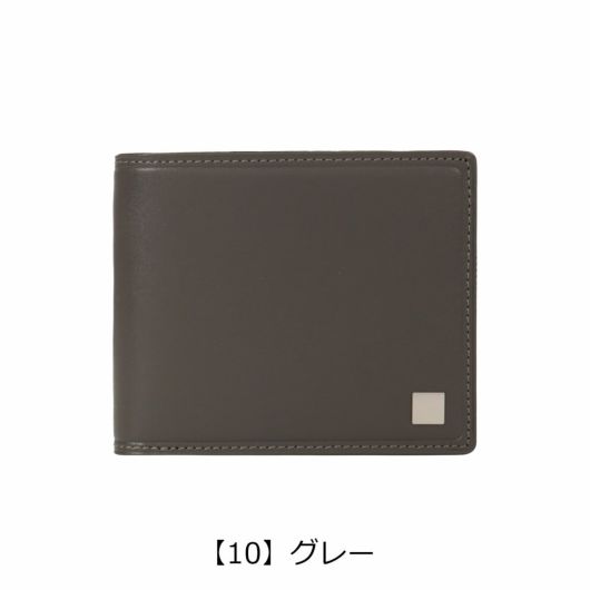 【10】グレー