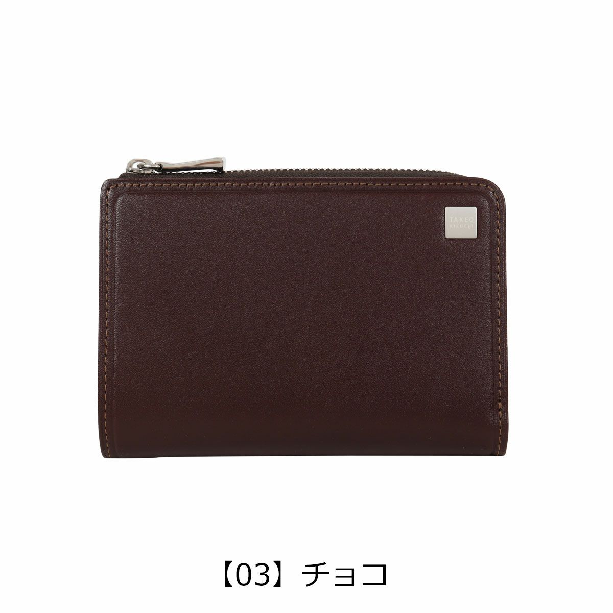 【03】チョコ