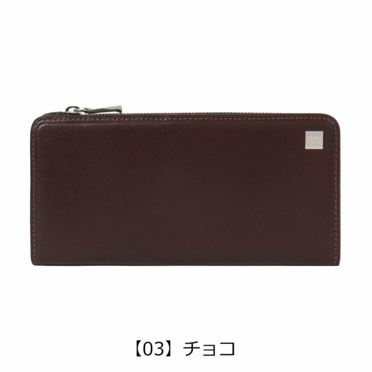 【03】チョコ