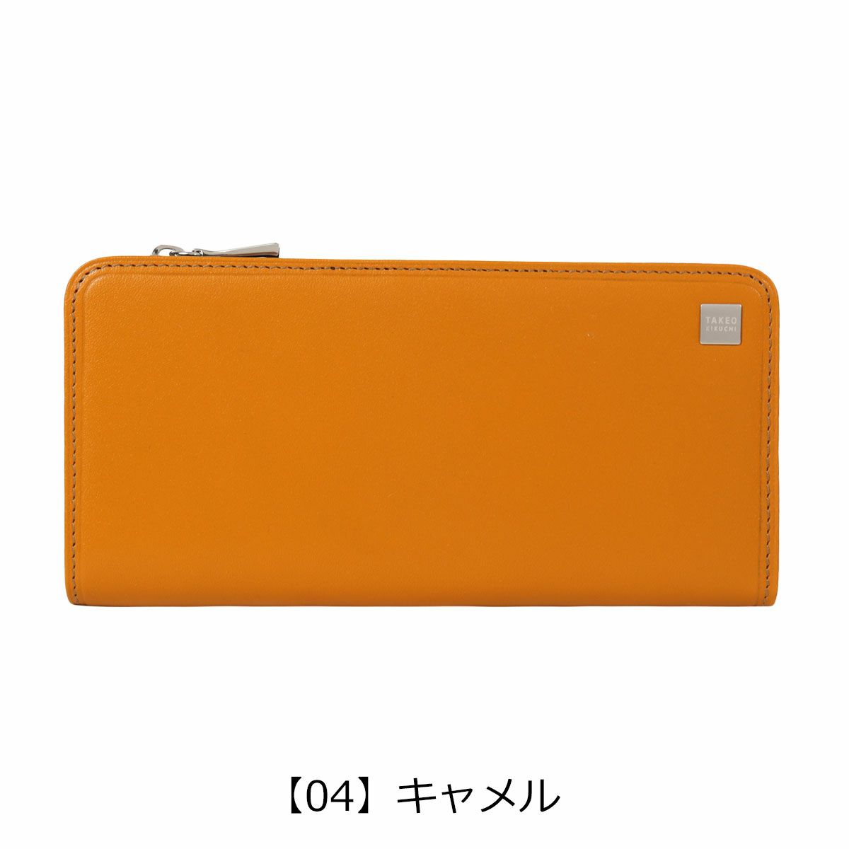 【04】キャメル