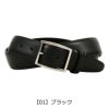 【01】ブラック