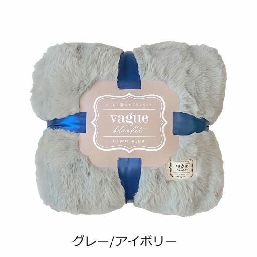 【360】グレー/アイボリー