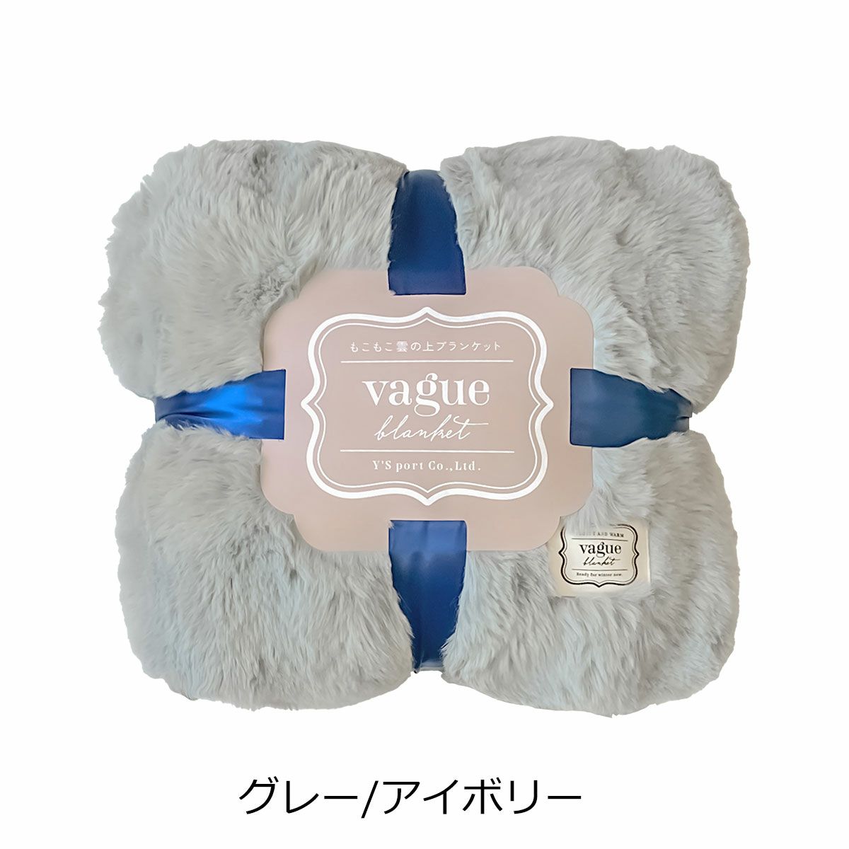 【360】グレー/アイボリー