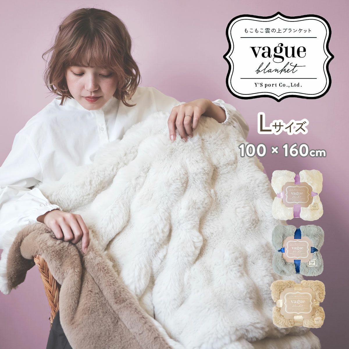 ブランケット ふわとろ ふわもこ ポコポコ ひざ掛け 毛布 おしゃれ