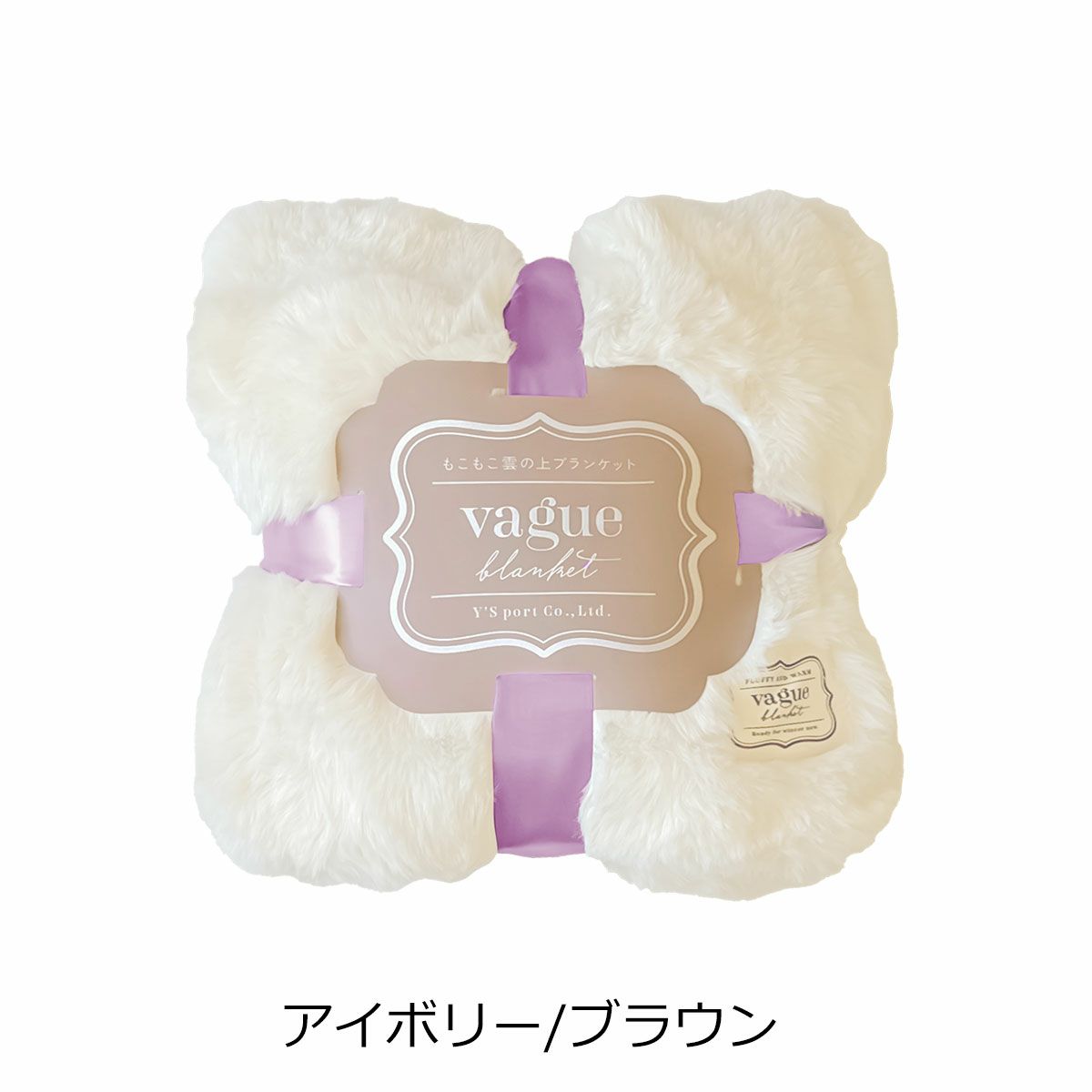 【357】アイボリー/ブラウン