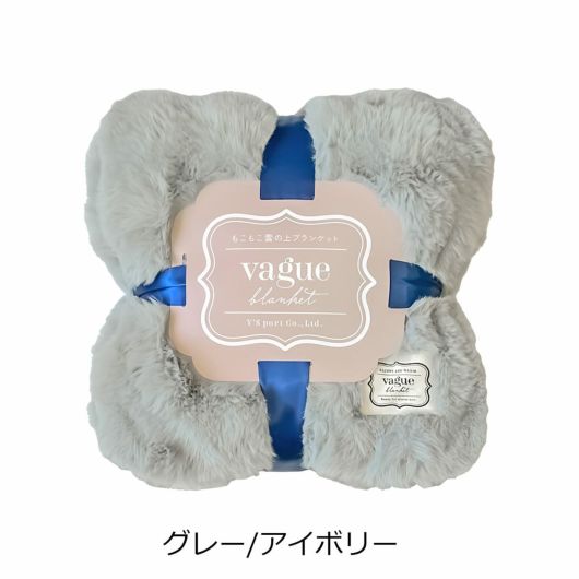 【358】グレー/アイボリー